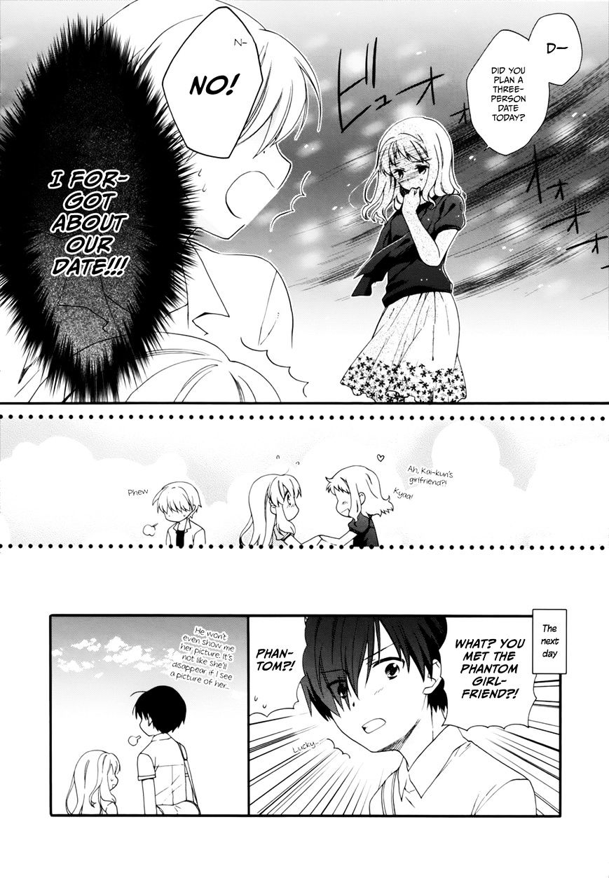 Hajiotsu. Chapter 16.5 page 12 - Chapter 16.5 : Extra