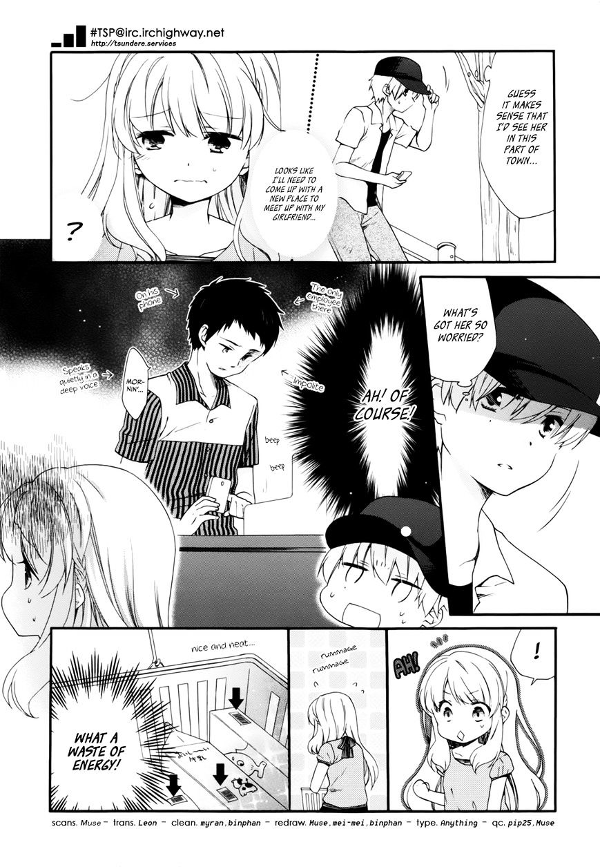 Hajiotsu. Chapter 16.5 page 2 - Chapter 16.5 : Extra
