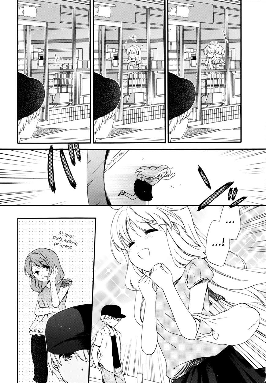 Hajiotsu. Chapter 16.5 page 3 - Chapter 16.5 : Extra