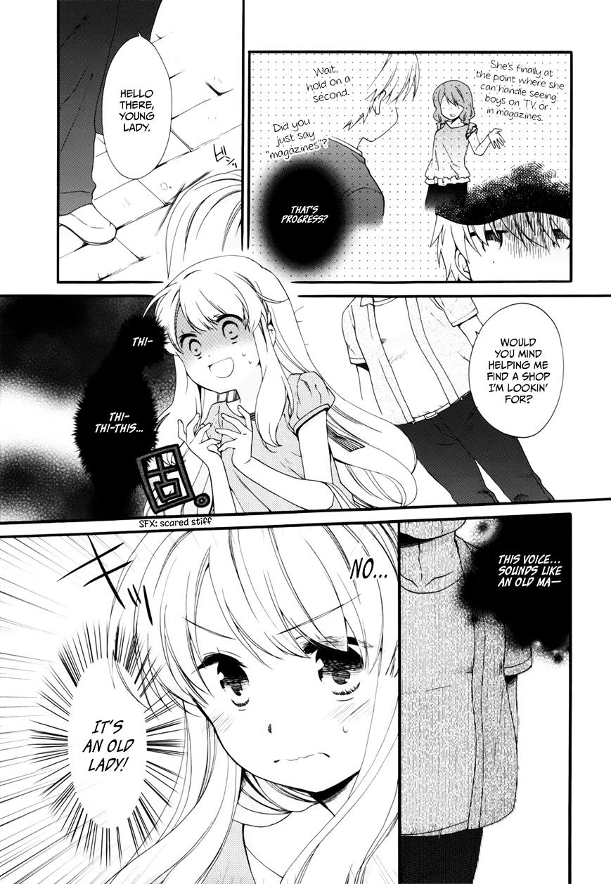 Hajiotsu. Chapter 16.5 page 4 - Chapter 16.5 : Extra