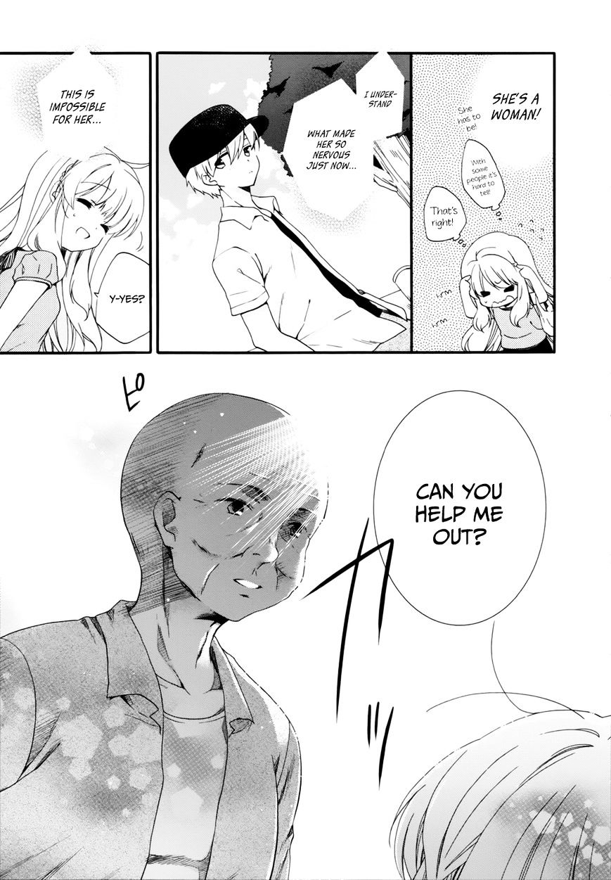 Hajiotsu. Chapter 16.5 page 5 - Chapter 16.5 : Extra