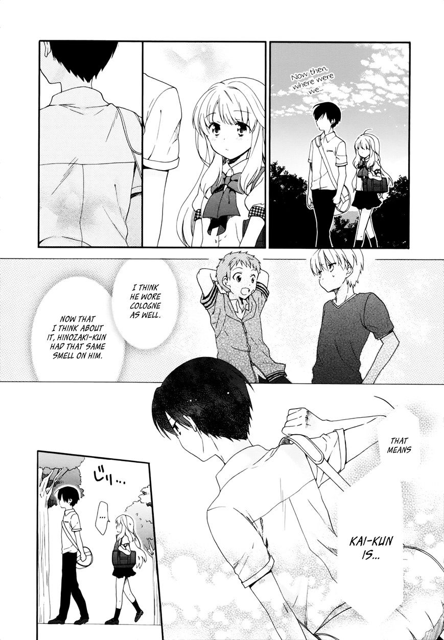 Hajiotsu. Chapter 16 page 16 - Chapter 16 : Step.16