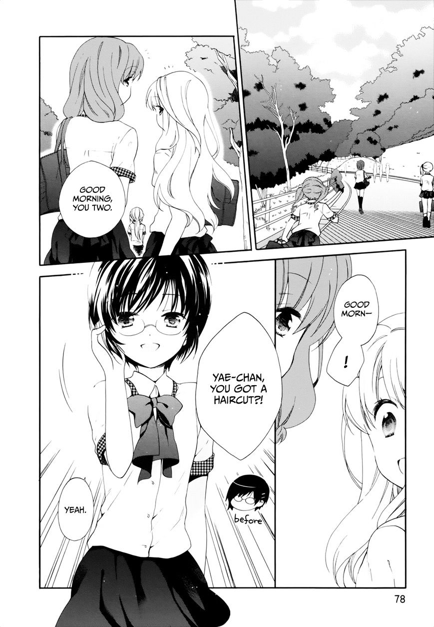 Hajiotsu. Chapter 16 page 2 - Chapter 16 : Step.16