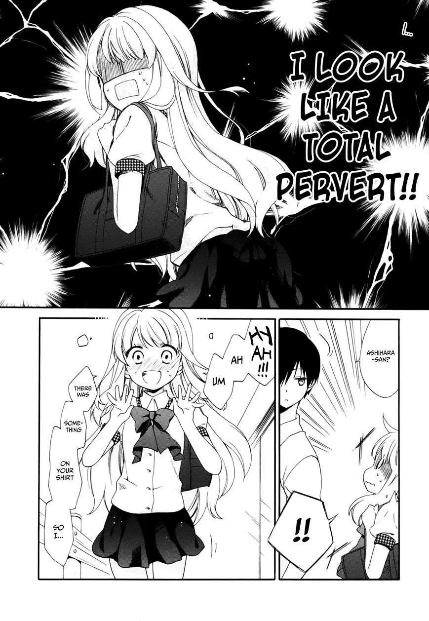 Hajiotsu. Chapter 16 page 20 - Chapter 16 : Step.16