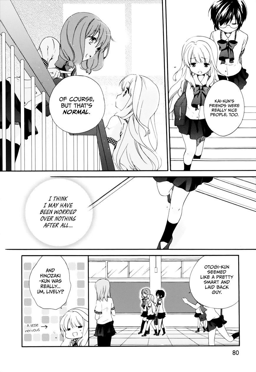 Hajiotsu. Chapter 16 page 4 - Chapter 16 : Step.16