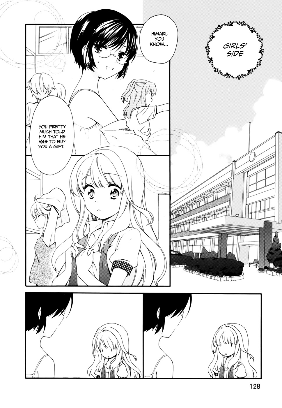 Hajiotsu. Chapter 17 page 12 - Chapter 17 : Step 17
