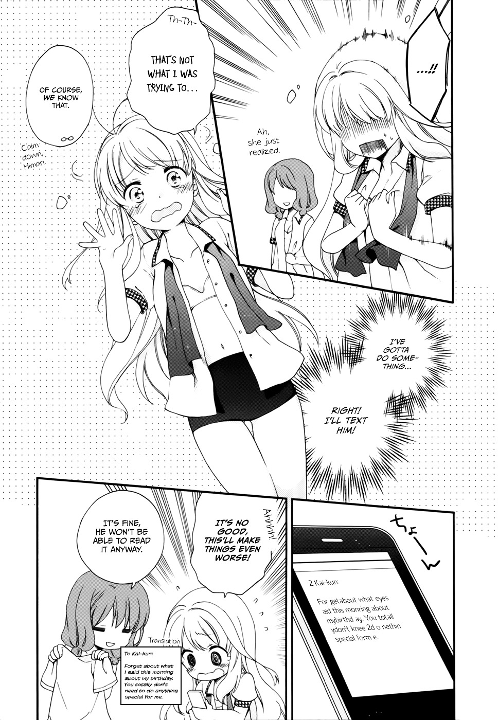 Hajiotsu. Chapter 17 page 13 - Chapter 17 : Step 17