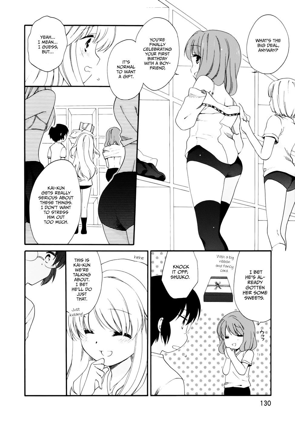 Hajiotsu. Chapter 17 page 14 - Chapter 17 : Step 17