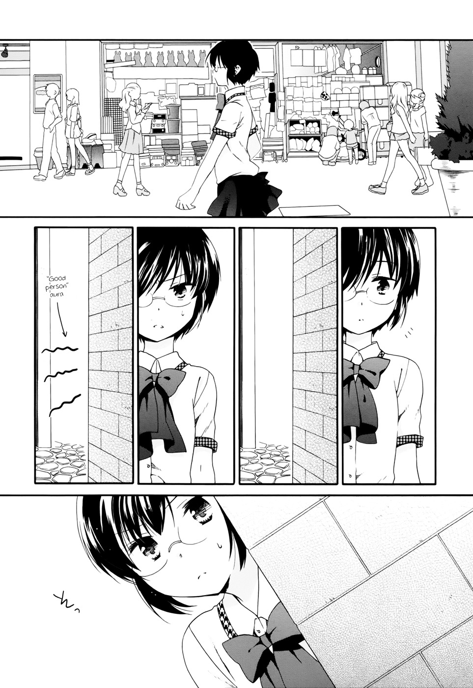 Hajiotsu. Chapter 17 page 17 - Chapter 17 : Step 17