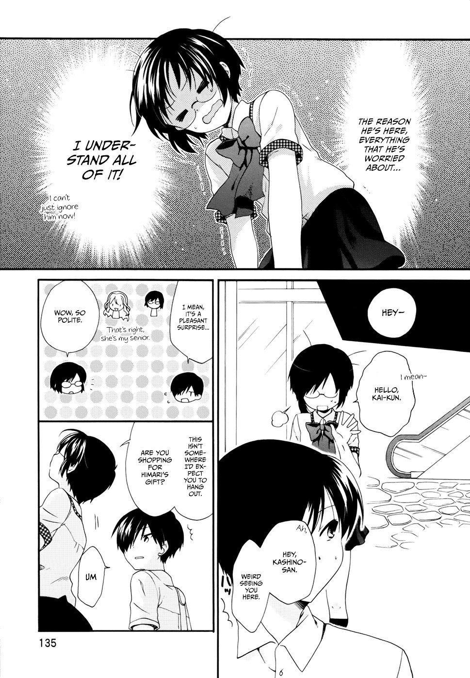 Hajiotsu. Chapter 17 page 19 - Chapter 17 : Step 17