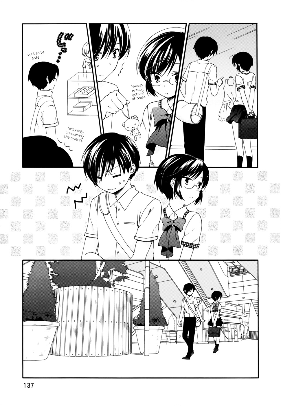 Hajiotsu. Chapter 17 page 21 - Chapter 17 : Step 17