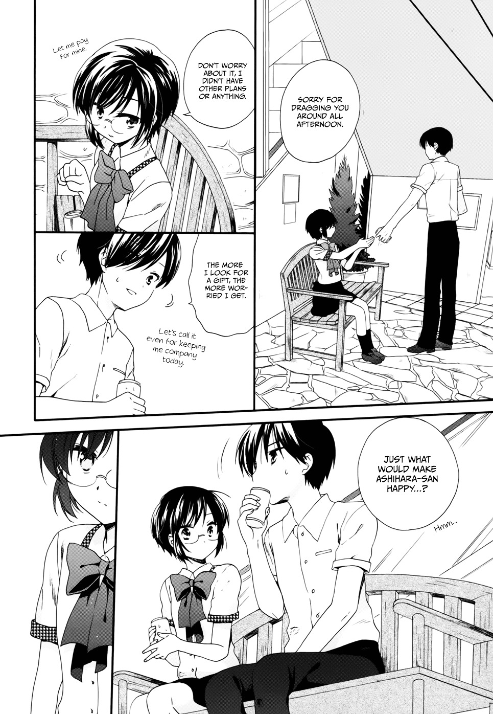 Hajiotsu. Chapter 17 page 23 - Chapter 17 : Step 17