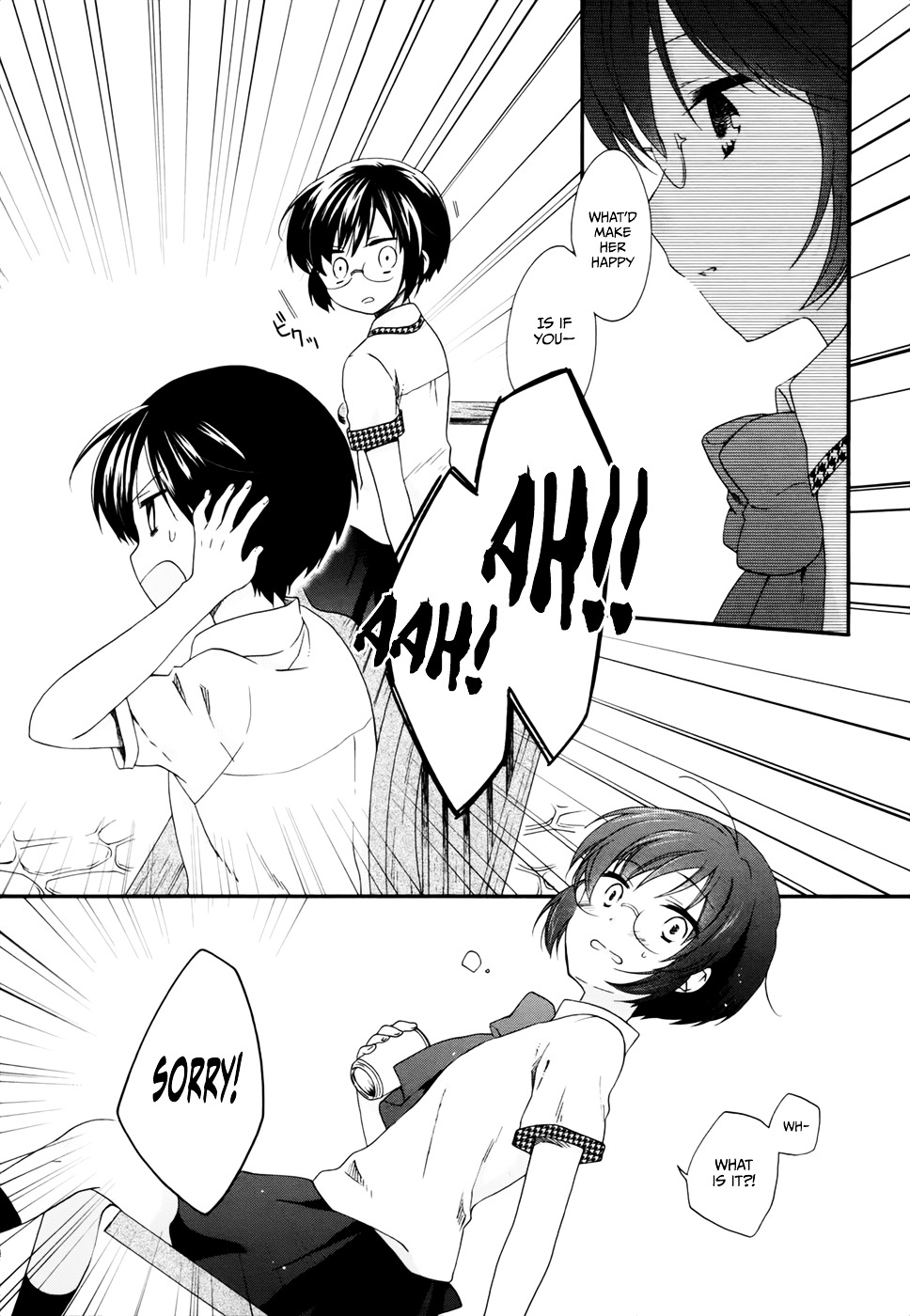 Hajiotsu. Chapter 17 page 24 - Chapter 17 : Step 17