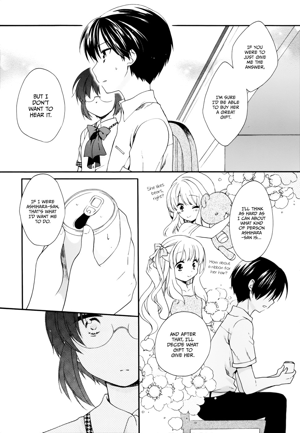 Hajiotsu. Chapter 17 page 25 - Chapter 17 : Step 17
