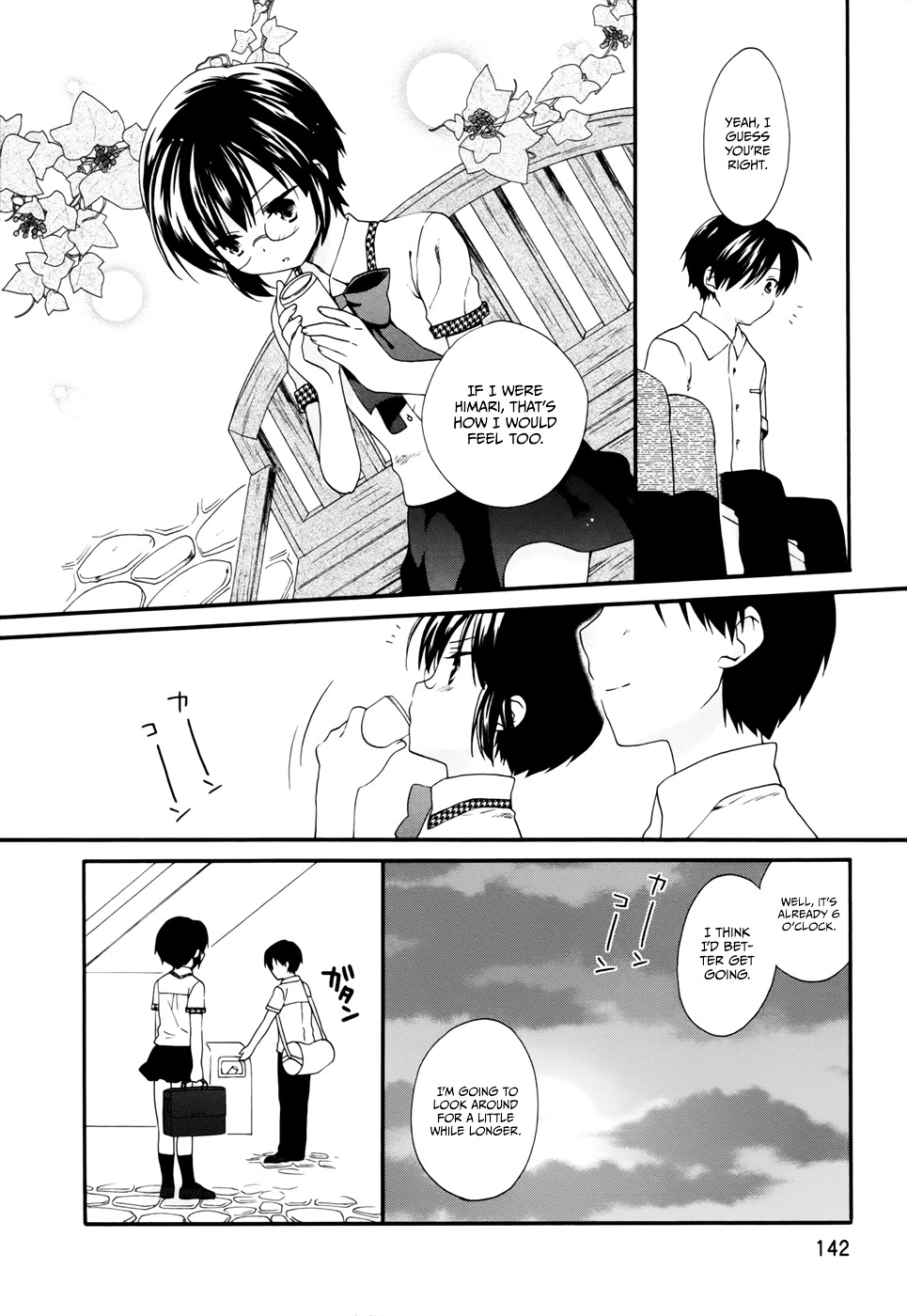 Hajiotsu. Chapter 17 page 26 - Chapter 17 : Step 17