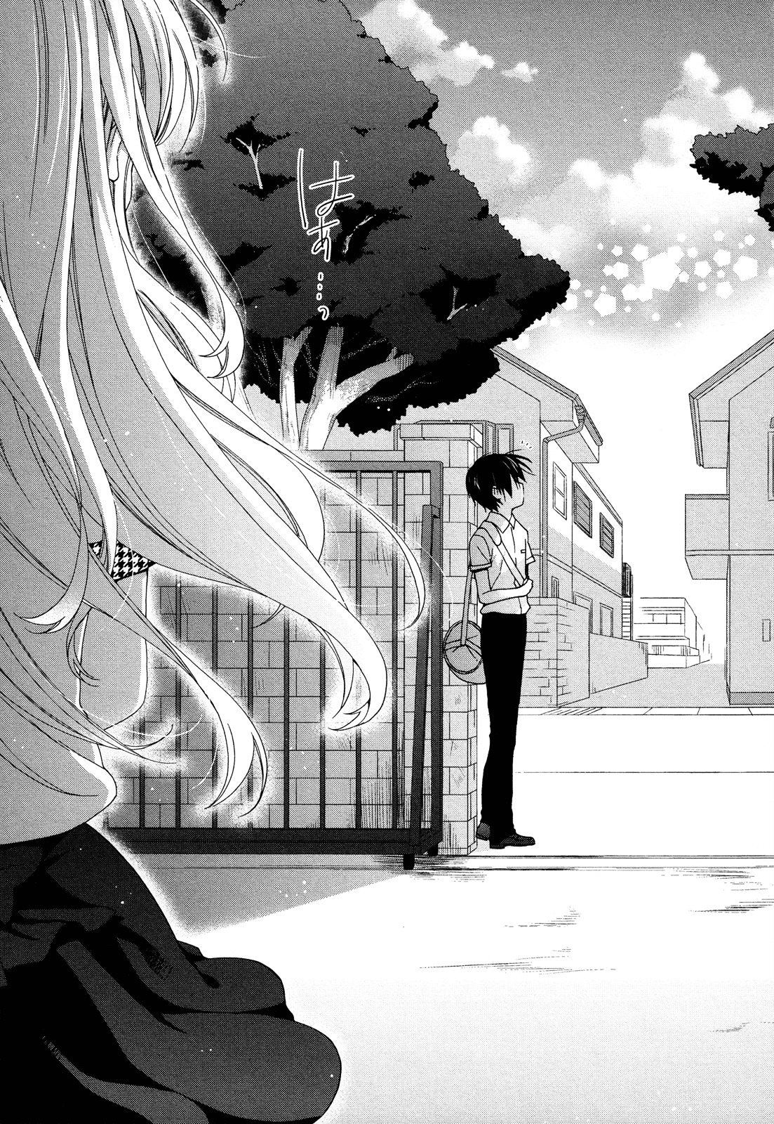 Hajiotsu. Chapter 18 page 16 - Chapter 18 : Step.18