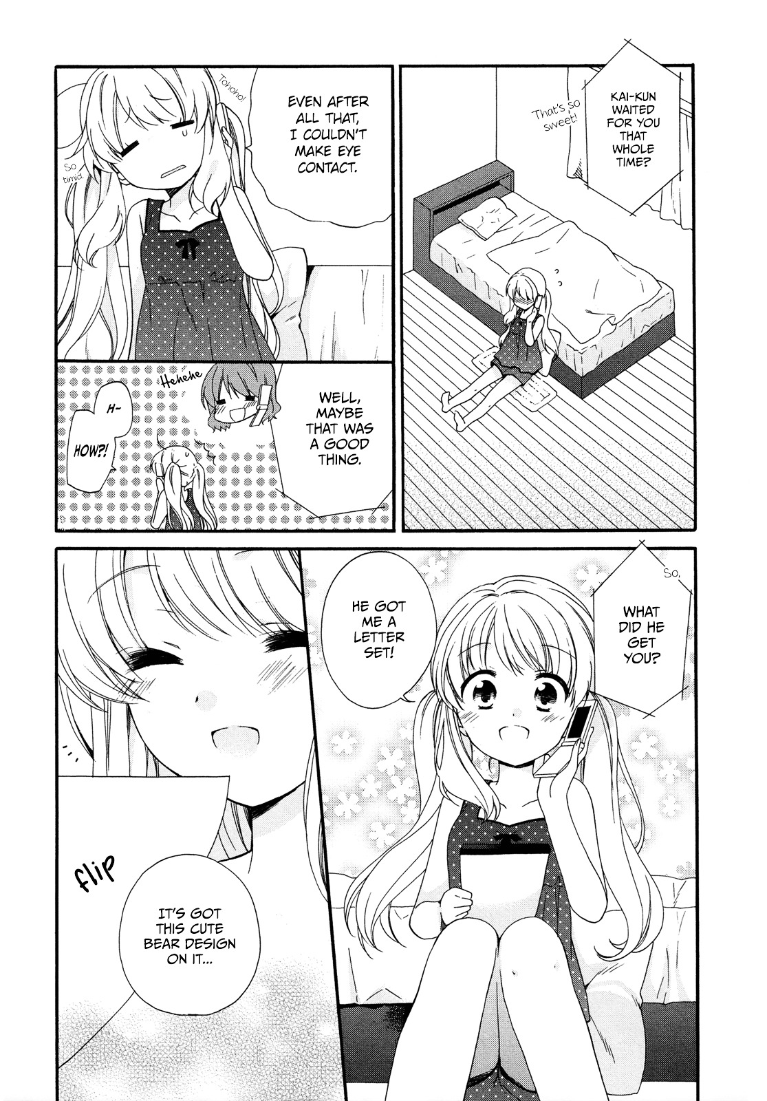 Hajiotsu. Chapter 18 page 25 - Chapter 18 : Step.18