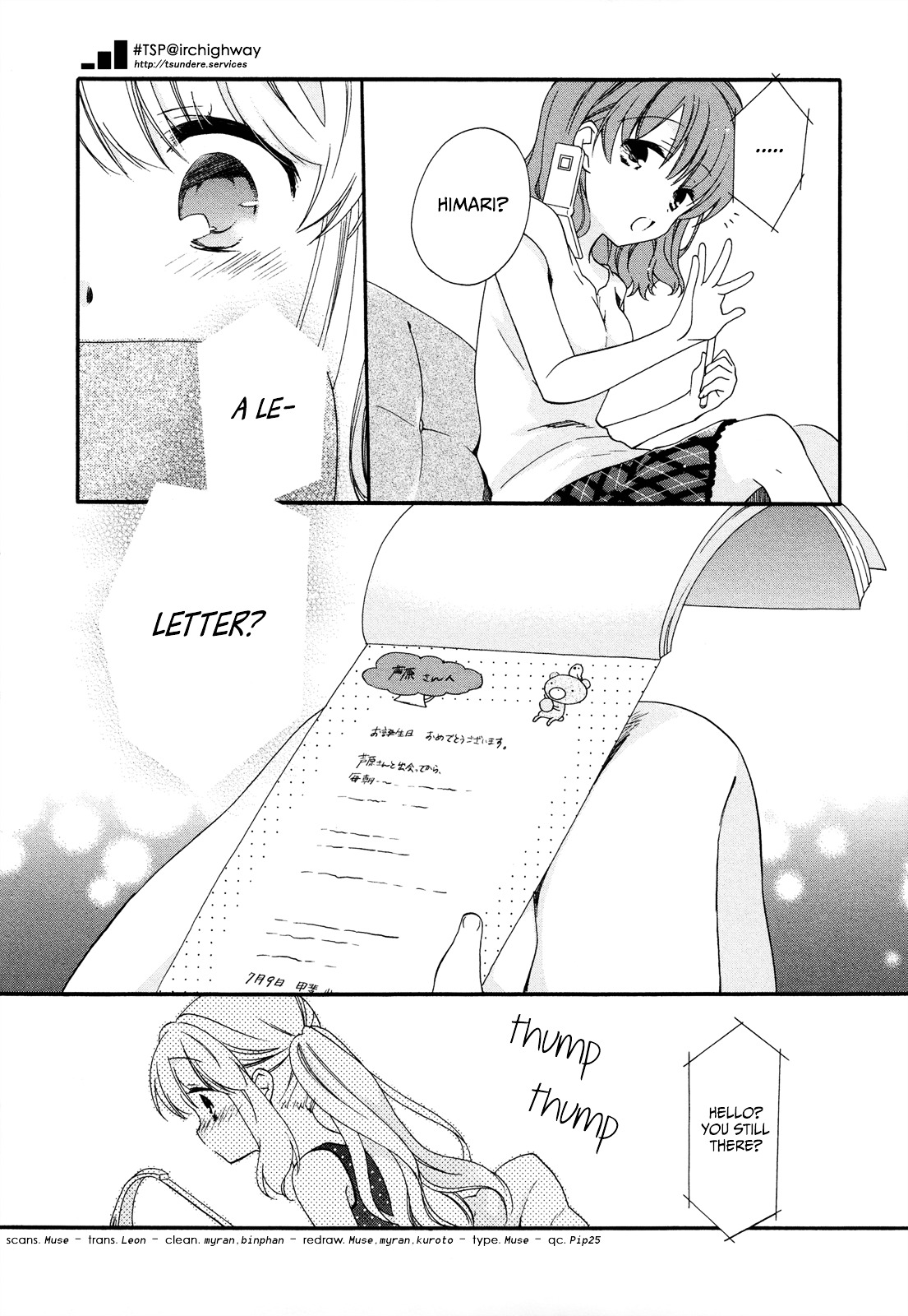 Hajiotsu. Chapter 18 page 26 - Chapter 18 : Step.18