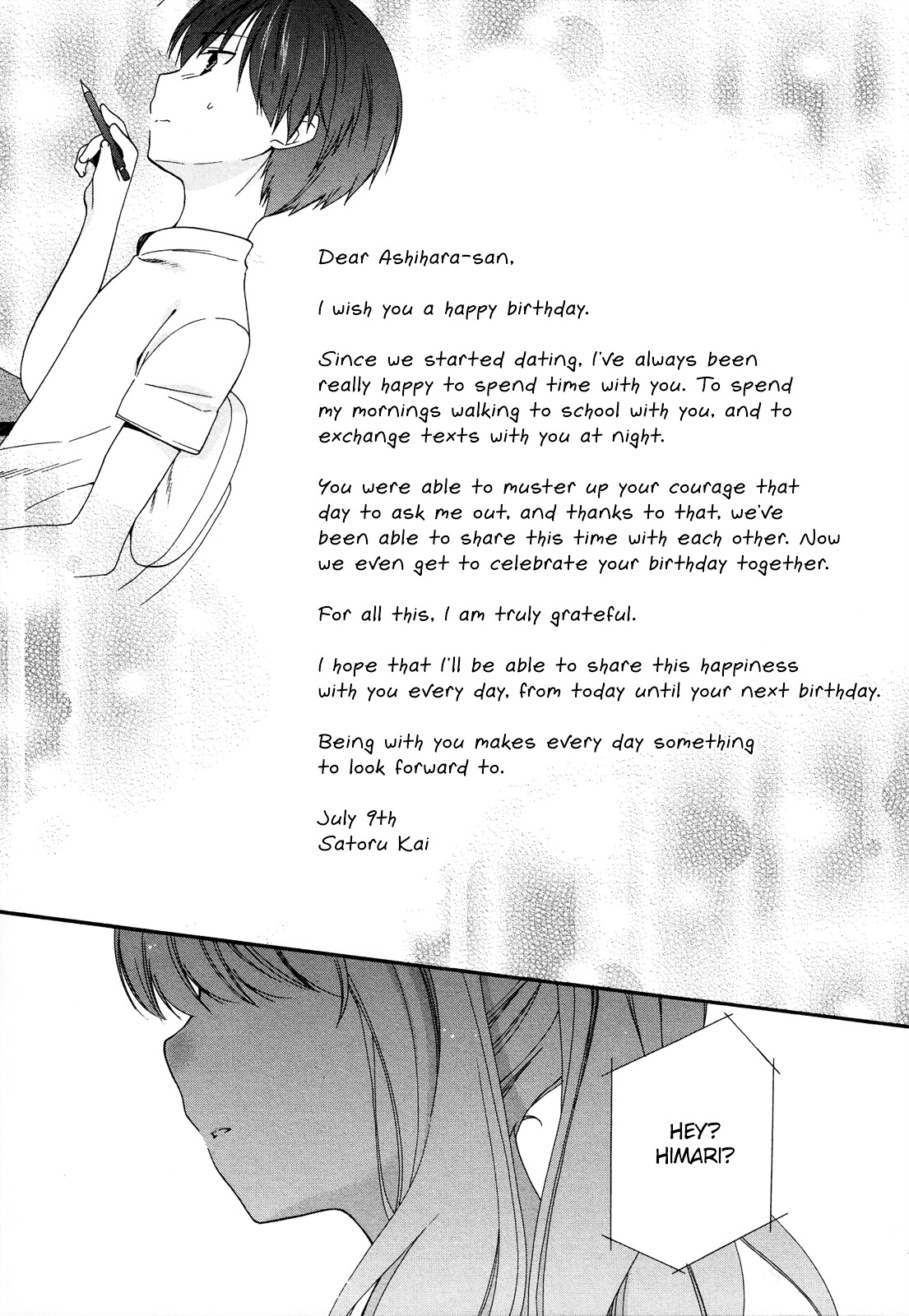 Hajiotsu. Chapter 18 page 27 - Chapter 18 : Step.18