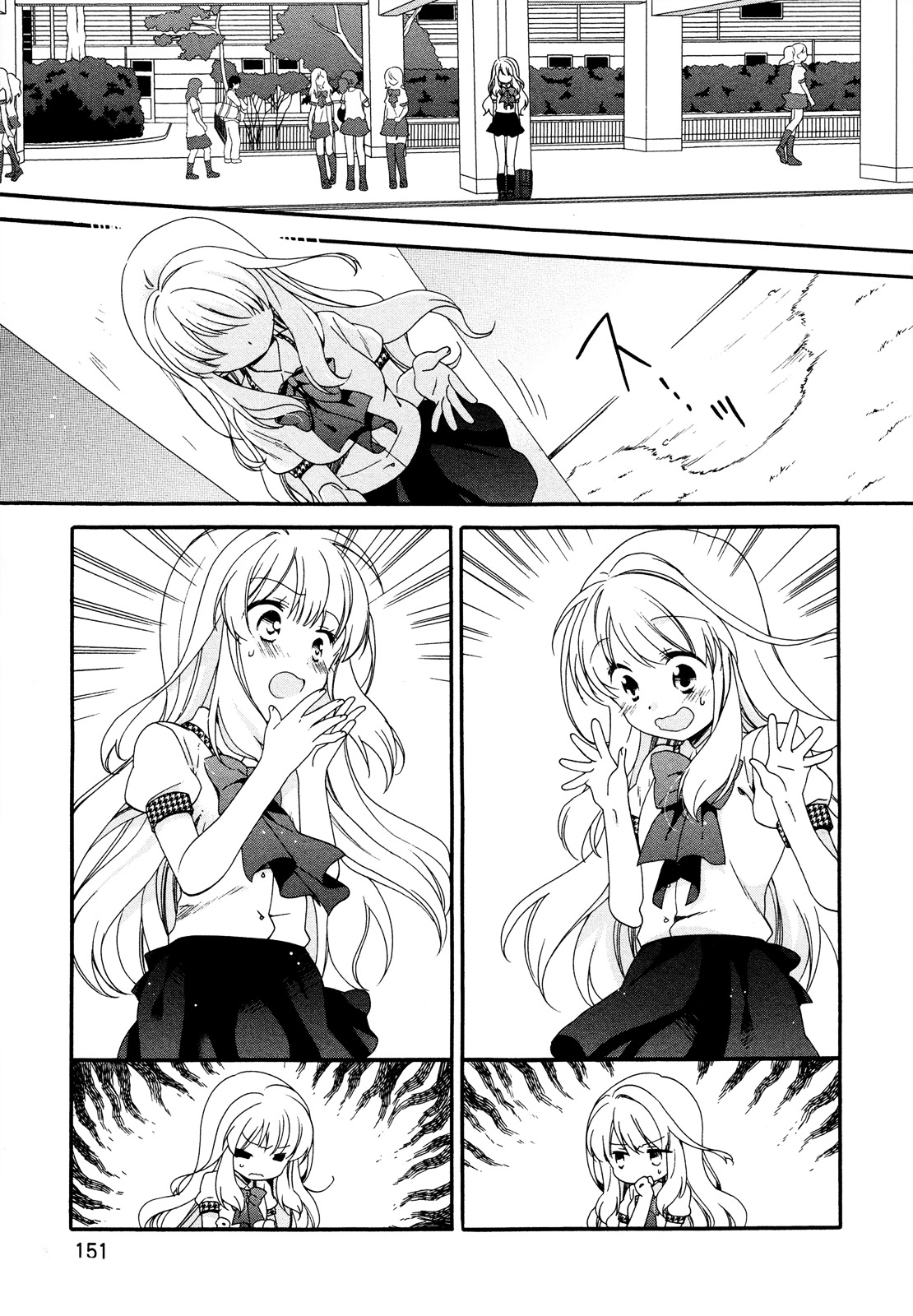 Hajiotsu. Chapter 18 page 3 - Chapter 18 : Step.18