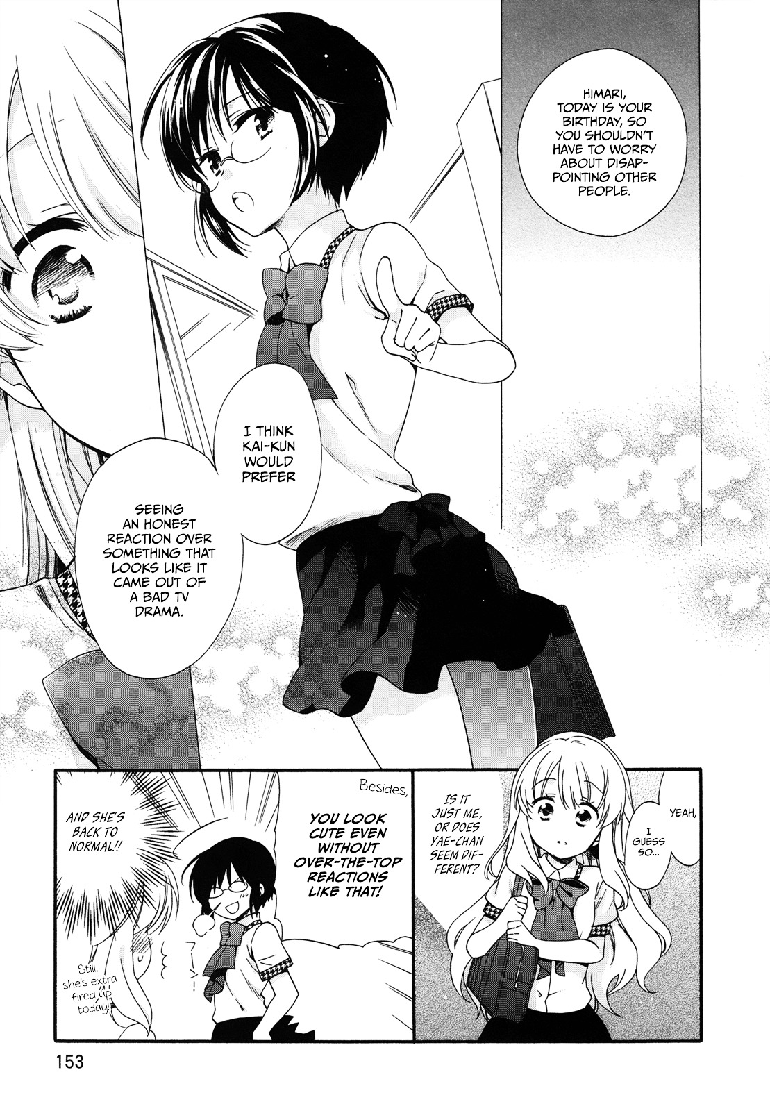 Hajiotsu. Chapter 18 page 5 - Chapter 18 : Step.18