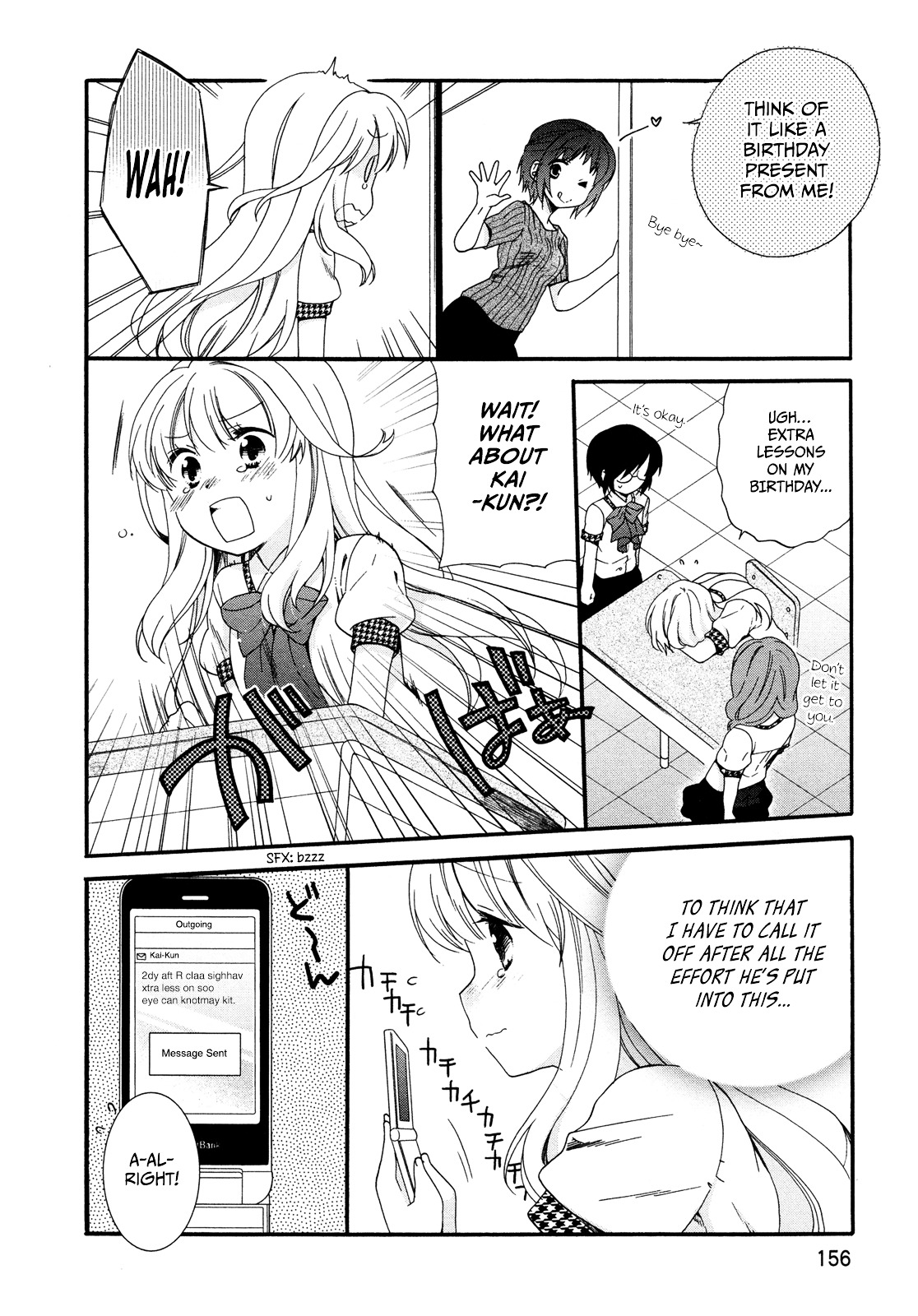 Hajiotsu. Chapter 18 page 8 - Chapter 18 : Step.18