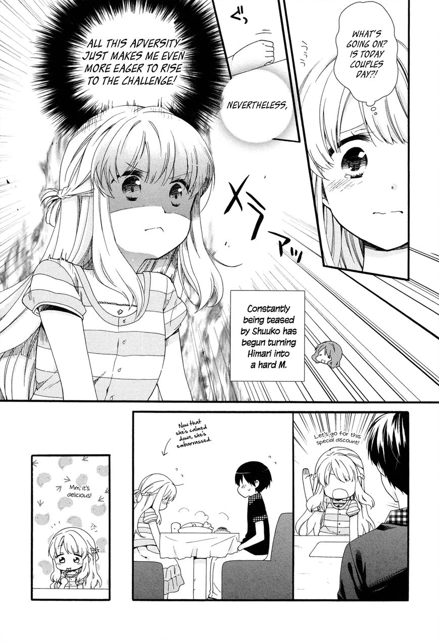 Hajiotsu. Chapter 19 page 18 - Chapter 19 : Step.19