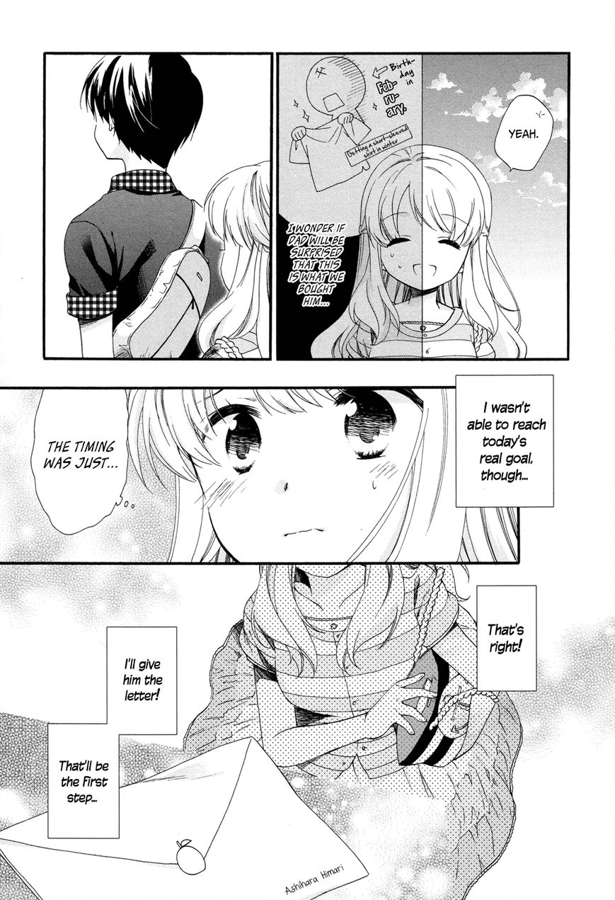 Hajiotsu. Chapter 19 page 22 - Chapter 19 : Step.19