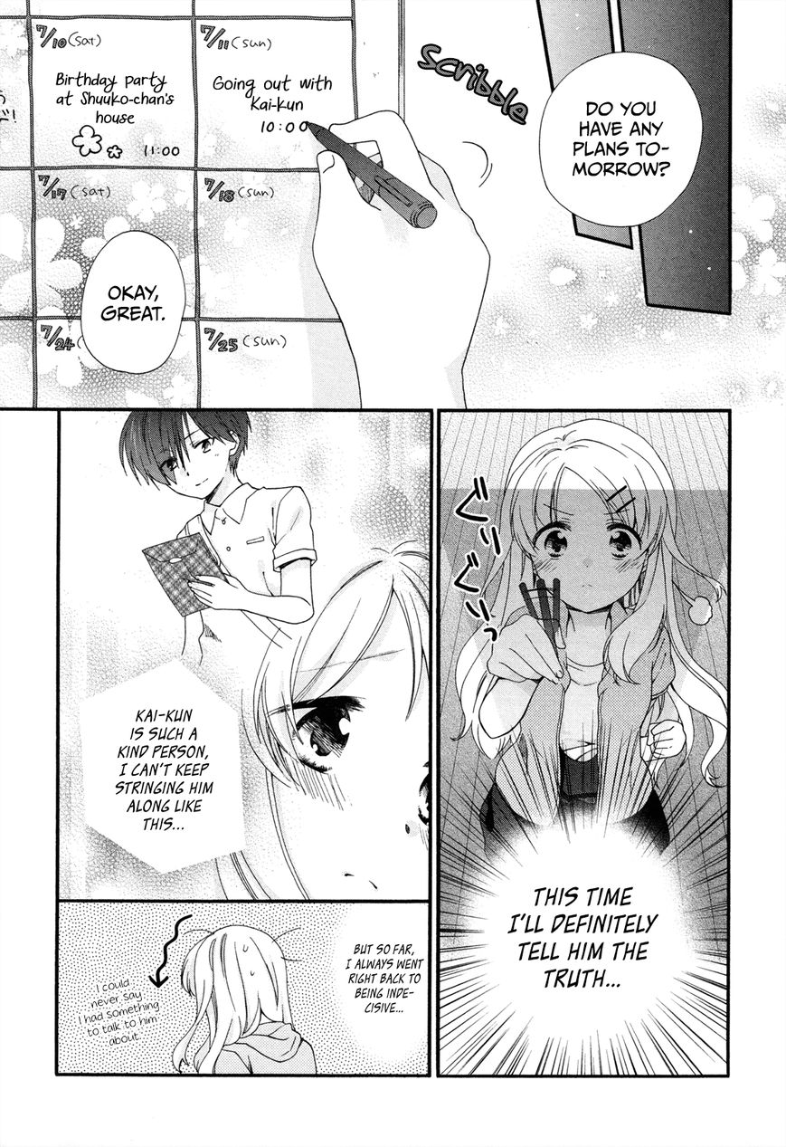 Hajiotsu. Chapter 19 page 9 - Chapter 19 : Step.19