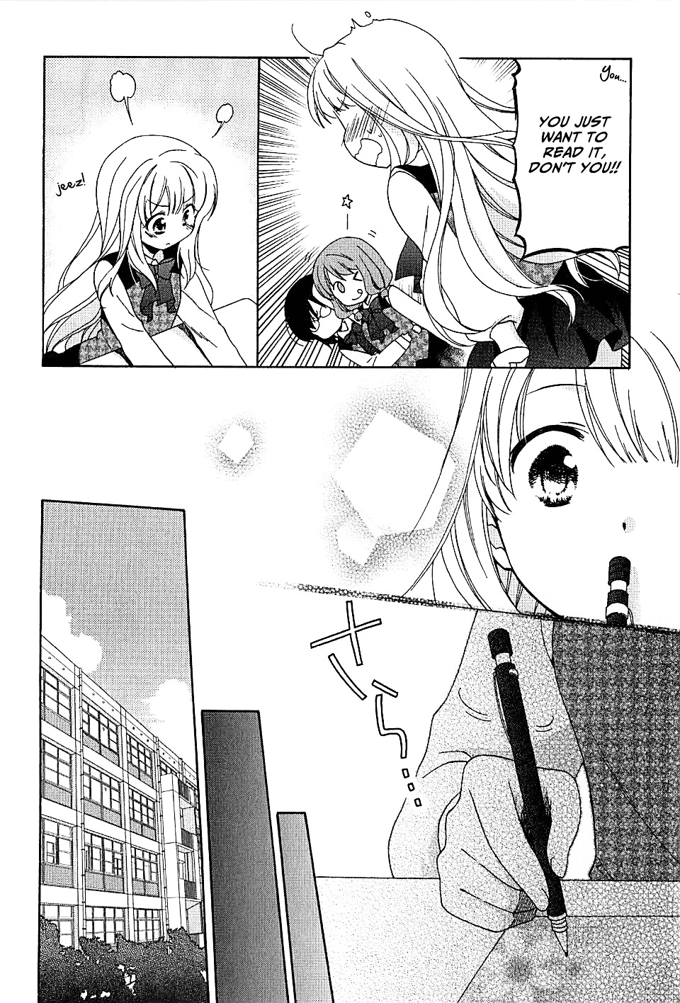 Hajiotsu. Chapter 2 page 11 - Chapter 2 : Step.2