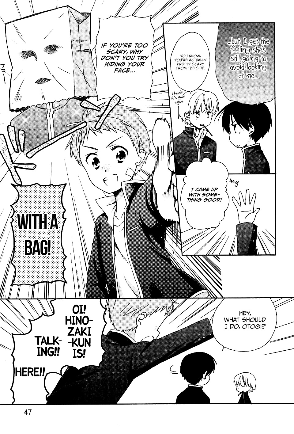 Hajiotsu. Chapter 2 page 16 - Chapter 2 : Step.2