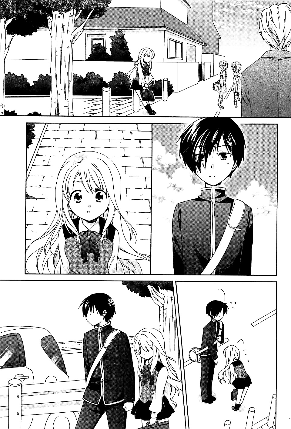 Hajiotsu. Chapter 2 page 2 - Chapter 2 : Step.2