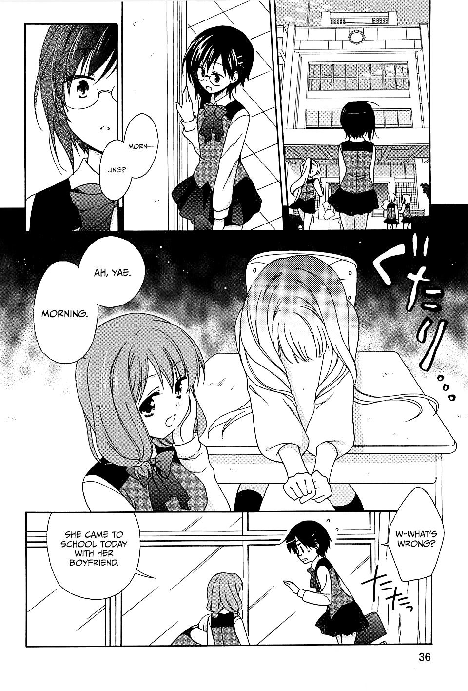 Hajiotsu. Chapter 2 page 5 - Chapter 2 : Step.2
