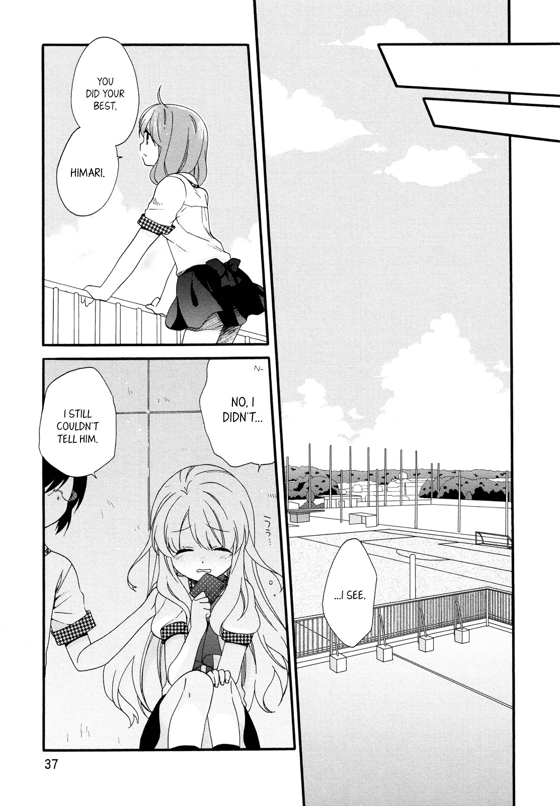 Hajiotsu. Chapter 20 page 11 - Chapter 20 : Step 20