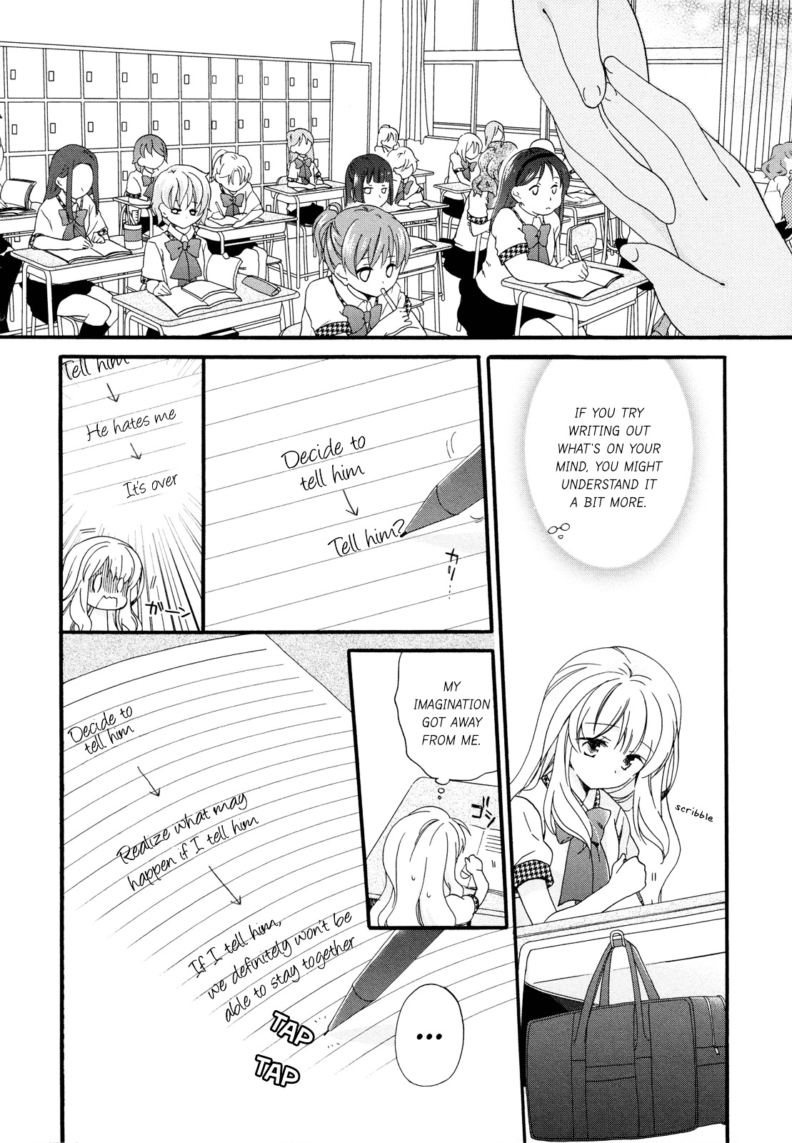 Hajiotsu. Chapter 20 page 14 - Chapter 20 : Step 20