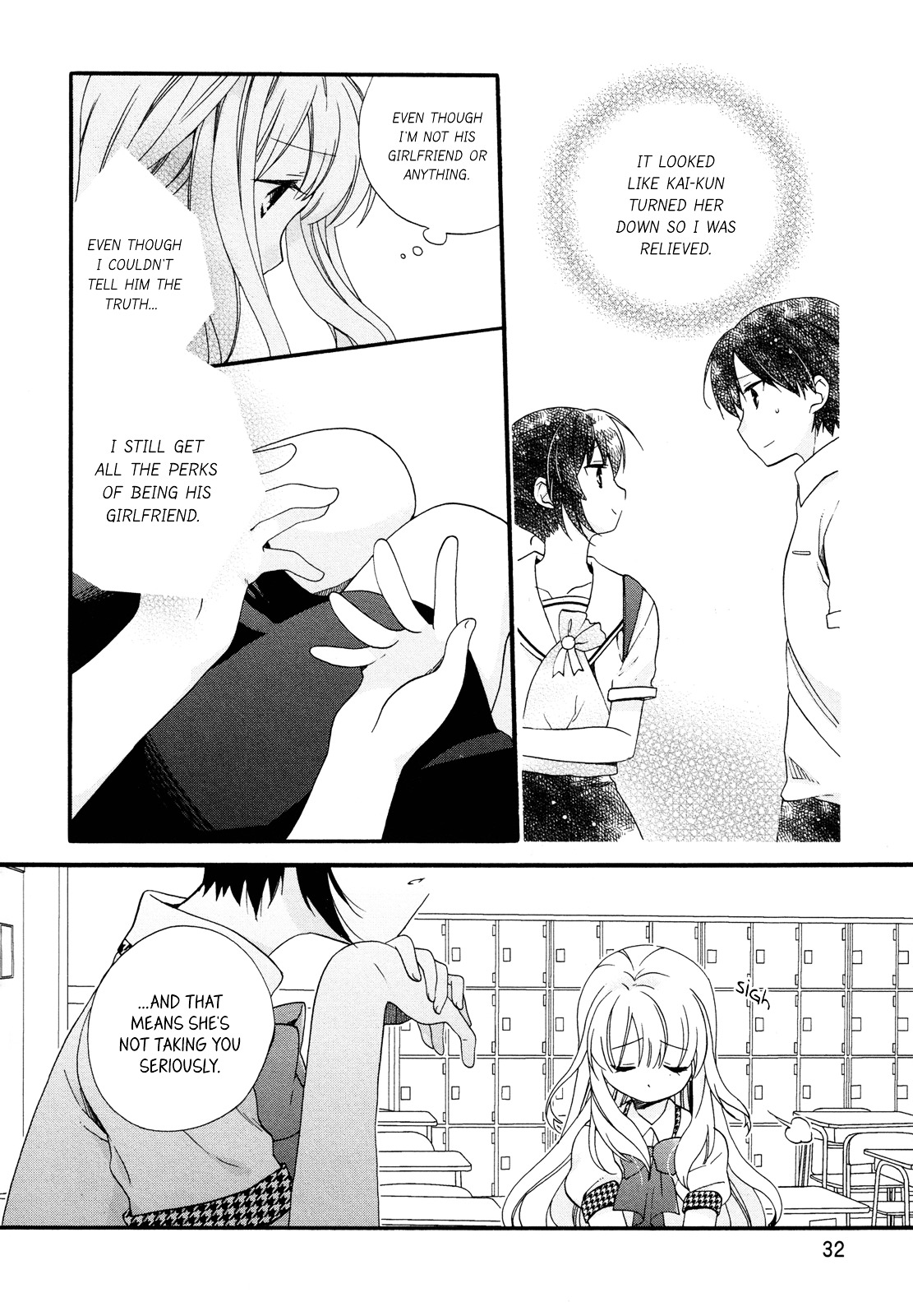 Hajiotsu. Chapter 20 page 6 - Chapter 20 : Step 20