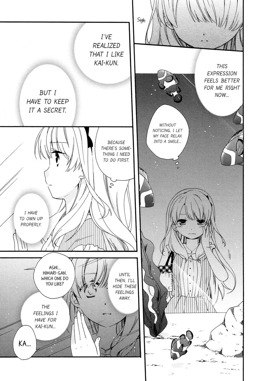 Hajiotsu. Chapter 21 page 15 - Chapter 21 : Step.21