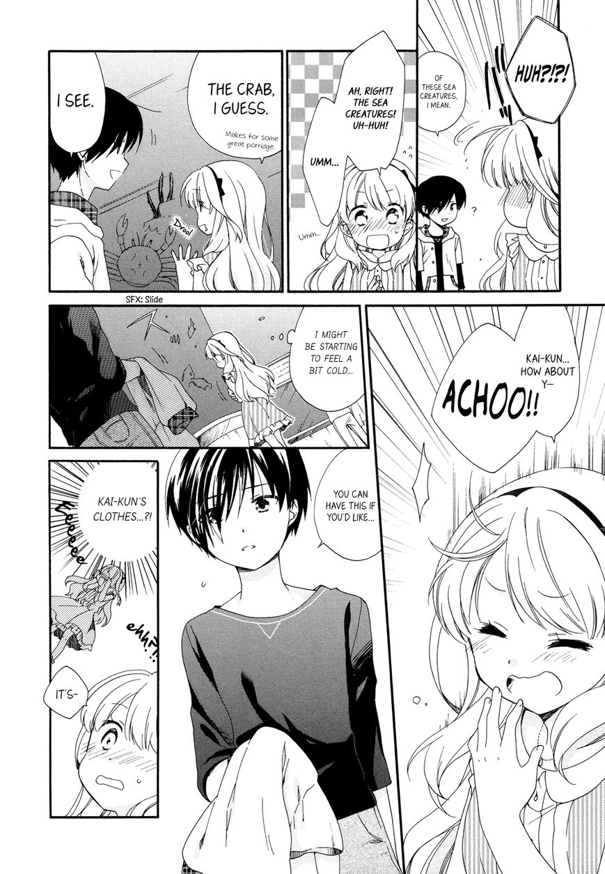 Hajiotsu. Chapter 21 page 16 - Chapter 21 : Step.21