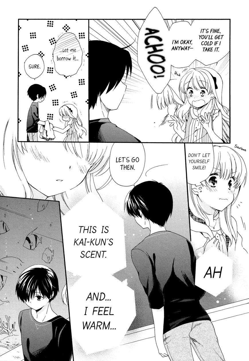Hajiotsu. Chapter 21 page 17 - Chapter 21 : Step.21