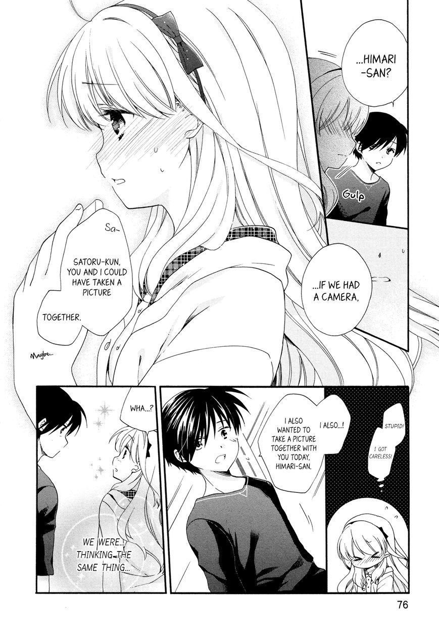 Hajiotsu. Chapter 21 page 21 - Chapter 21 : Step.21