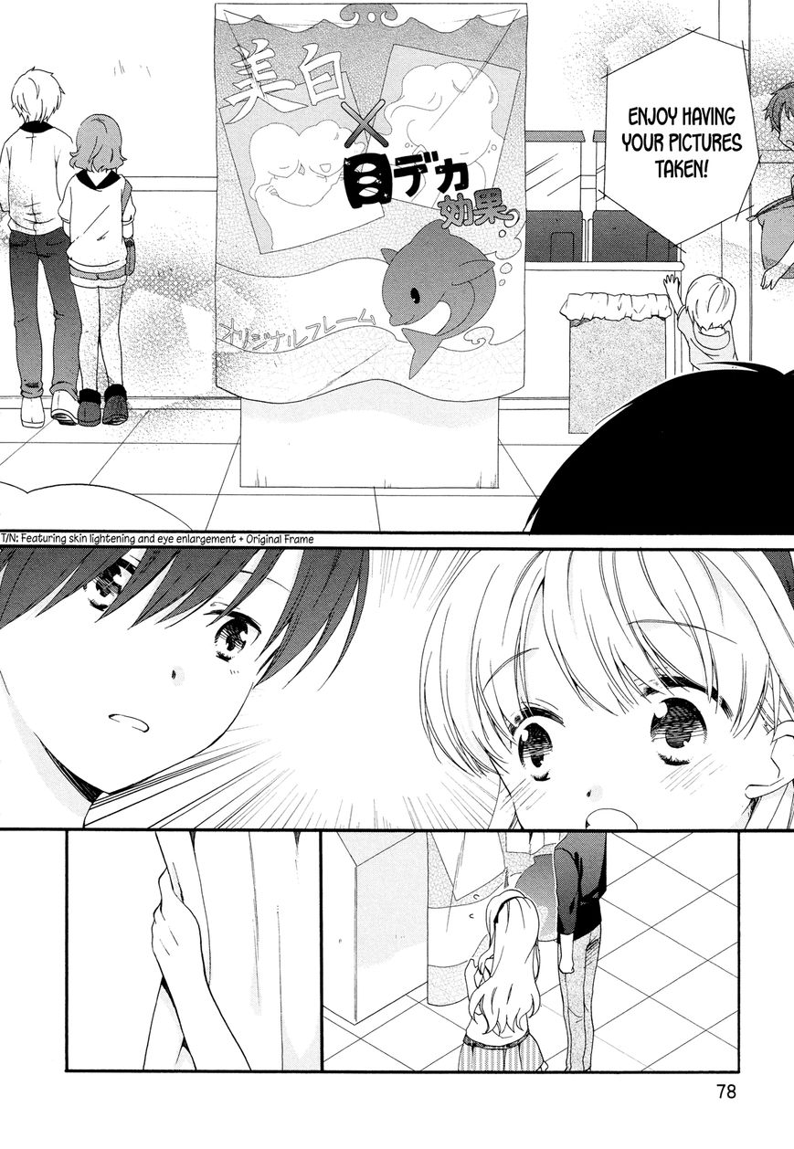 Hajiotsu. Chapter 21 page 23 - Chapter 21 : Step.21