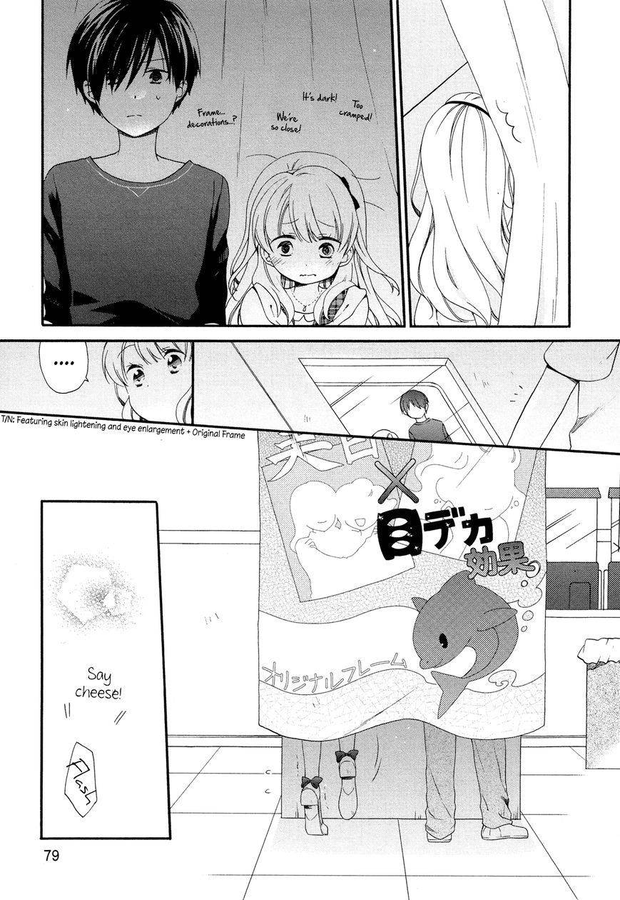 Hajiotsu. Chapter 21 page 24 - Chapter 21 : Step.21