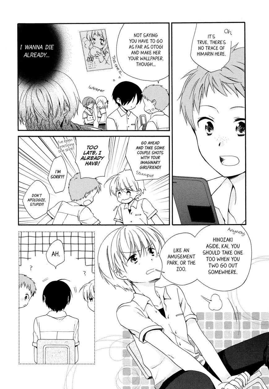 Hajiotsu. Chapter 21 page 5 - Chapter 21 : Step.21