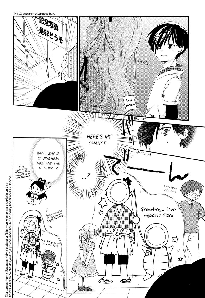 Hajiotsu. Chapter 21 page 9 - Chapter 21 : Step.21