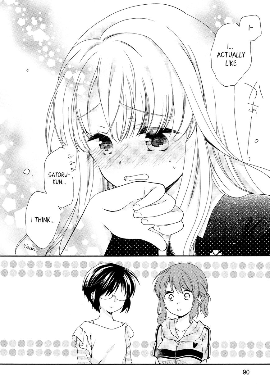 Hajiotsu. Chapter 22 page 10 - Chapter 22