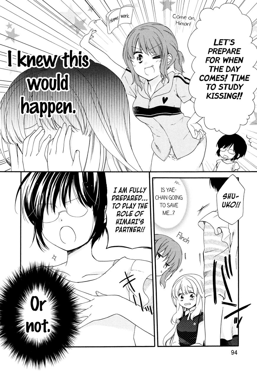 Hajiotsu. Chapter 22 page 14 - Chapter 22