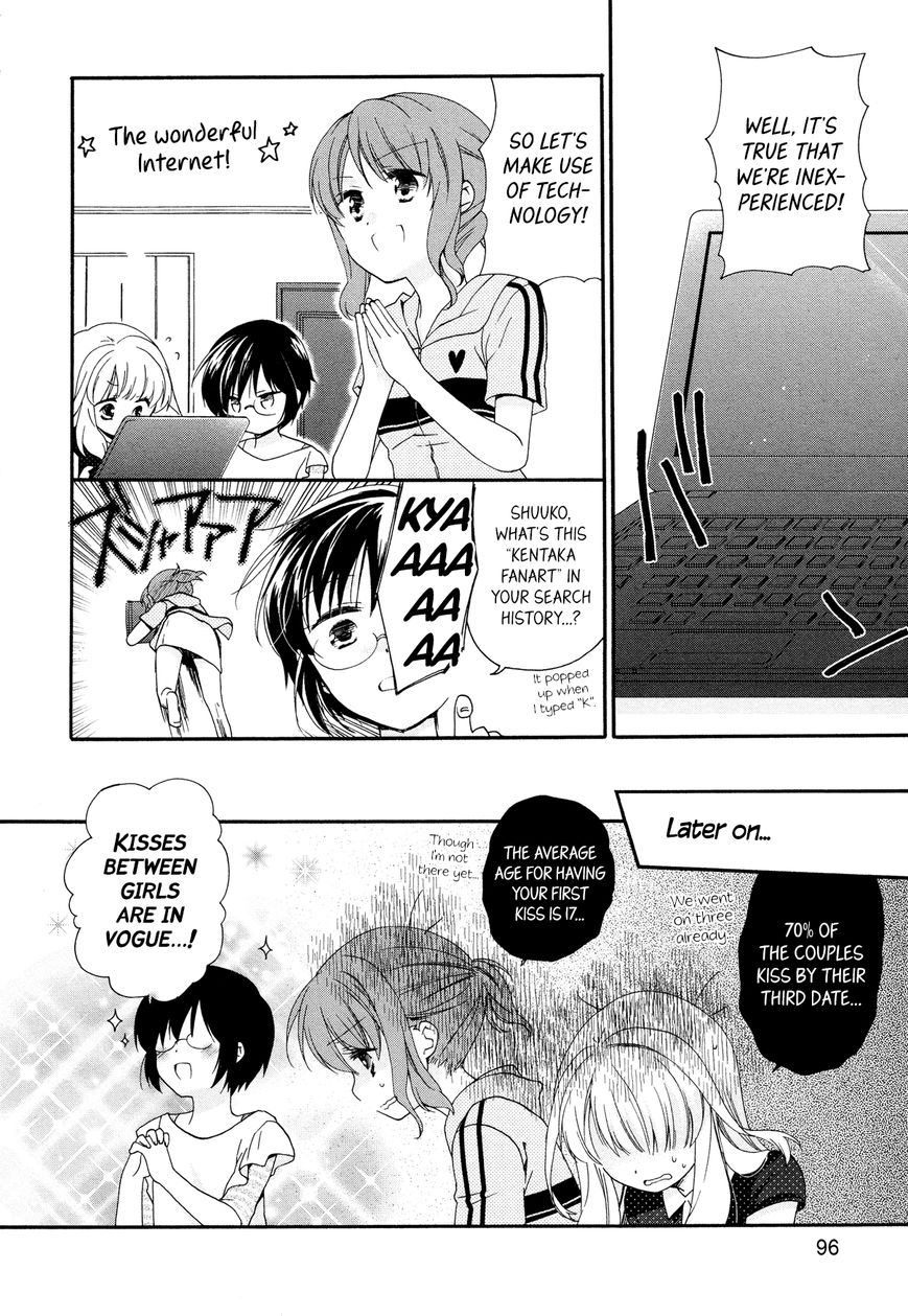 Hajiotsu. Chapter 22 page 16 - Chapter 22