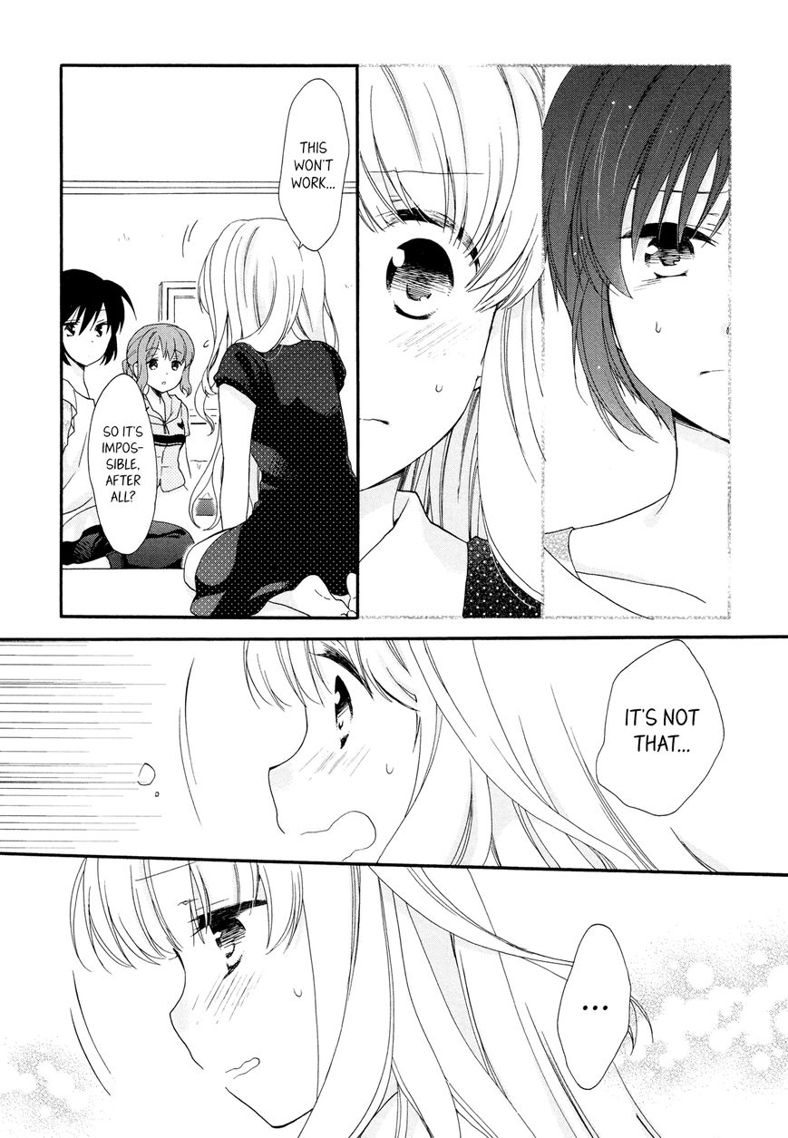 Hajiotsu. Chapter 22 page 19 - Chapter 22