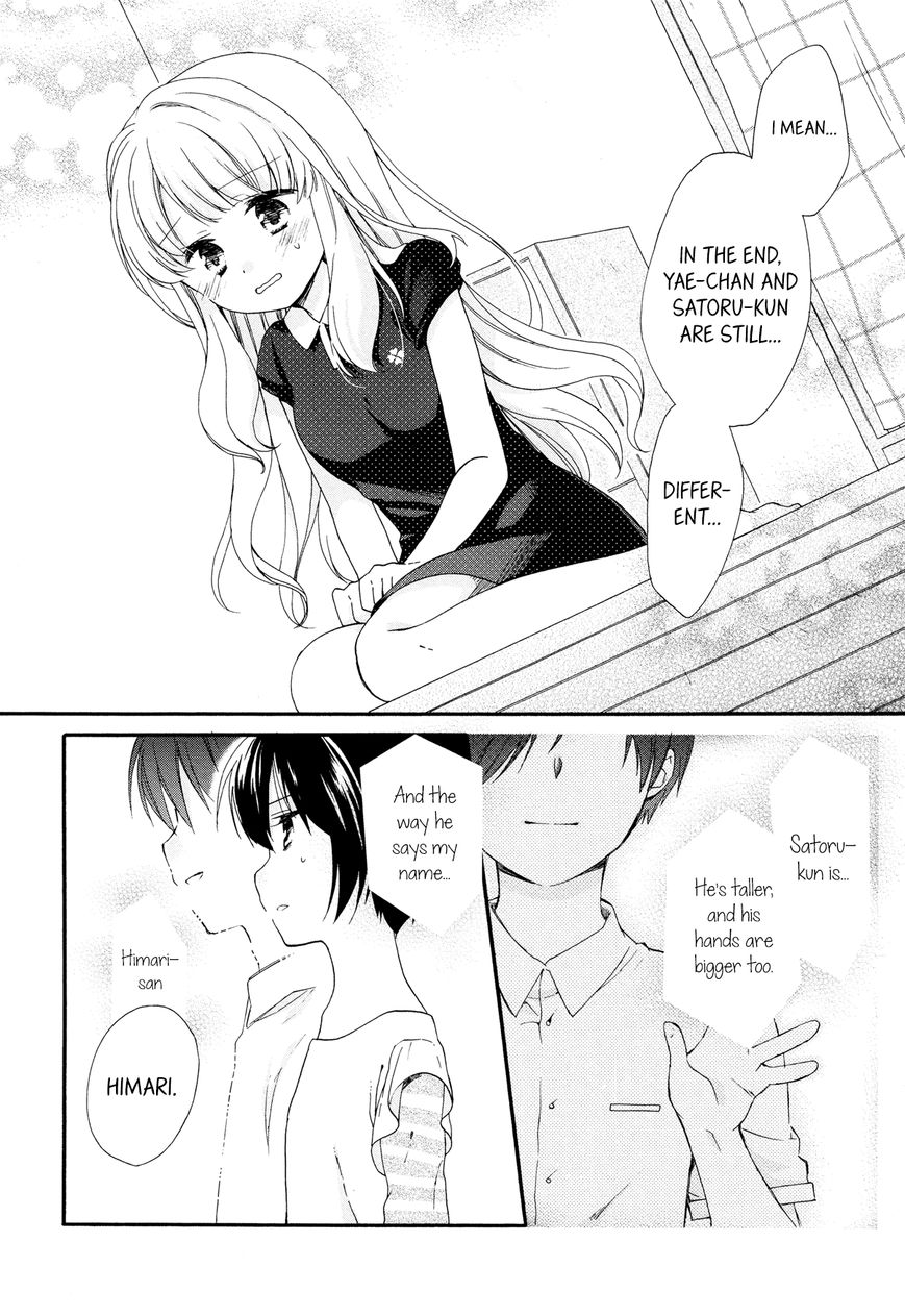 Hajiotsu. Chapter 22 page 20 - Chapter 22