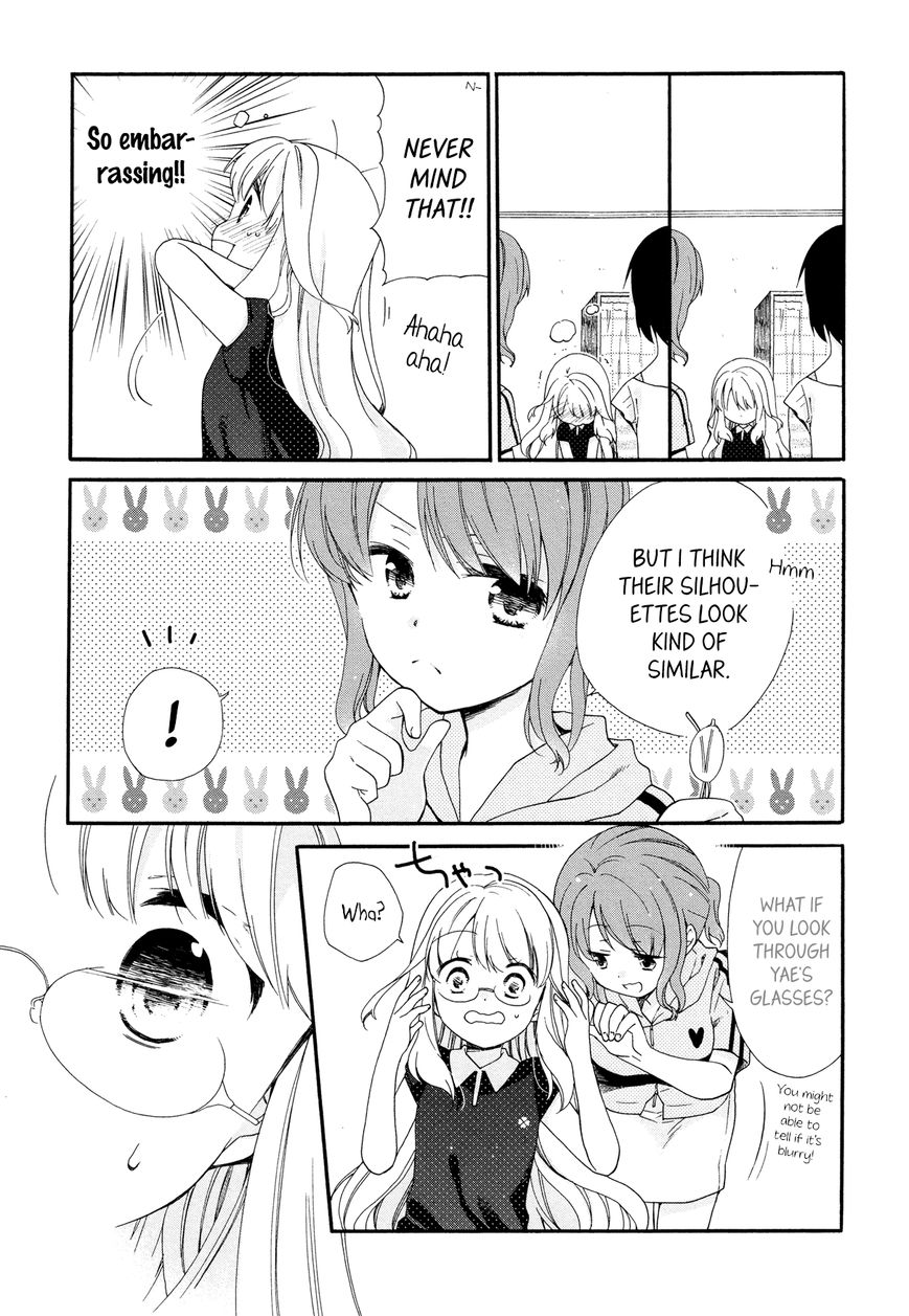 Hajiotsu. Chapter 22 page 21 - Chapter 22